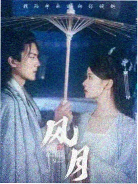 细线恋爱番热度榜第三织白的午后